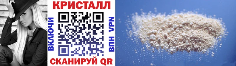 мориарти формула  MEGA зеркало  Сковородино  АМФЕТАМИН Premium 