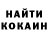 Кокаин 99% Shannon Bowen