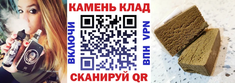 Гашиш VHQ Сковородино