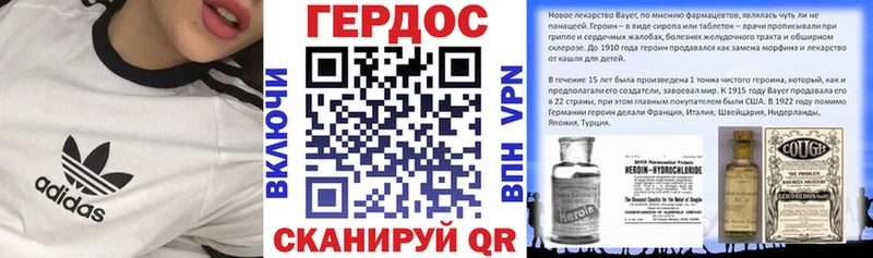 мега ссылки  Сковородино  Героин хмурый 