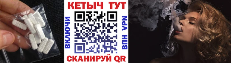 Кетамин ketamine  дарнет шоп  Сковородино 