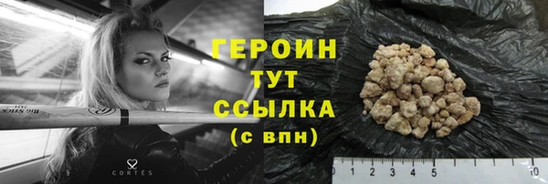 гашиш Богданович
