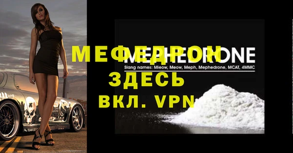 а пвп мука Богородск