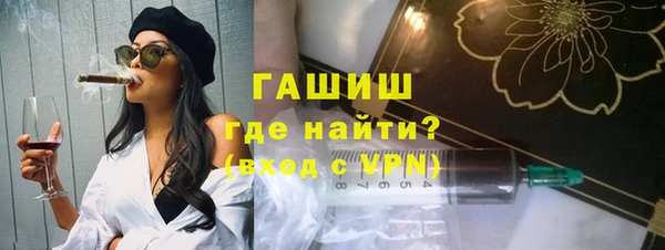 мескалин Каменногорск
