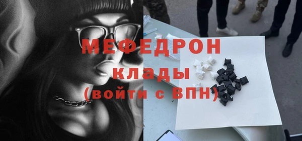 а пвп мука Богородск
