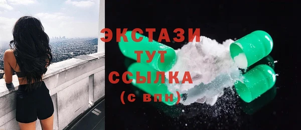 а пвп мука Богородск
