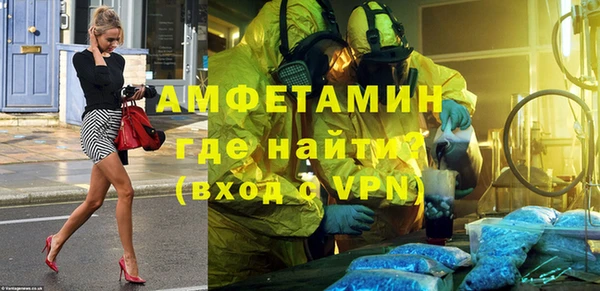 а пвп мука Богородск