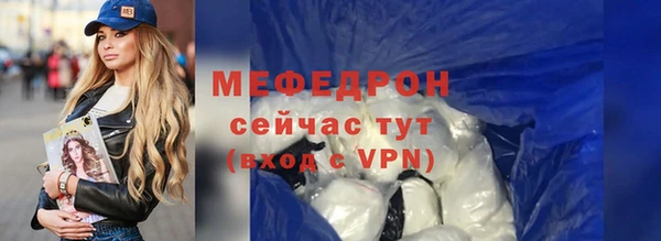 а пвп мука Богородск
