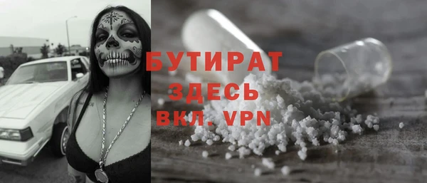 а пвп мука Богородск