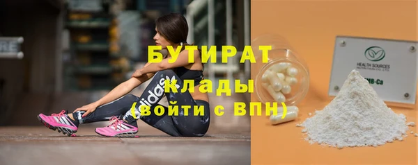 гашиш Богданович