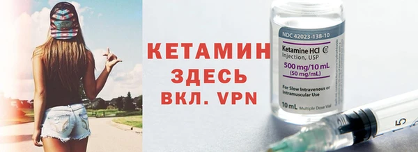 а пвп мука Богородск