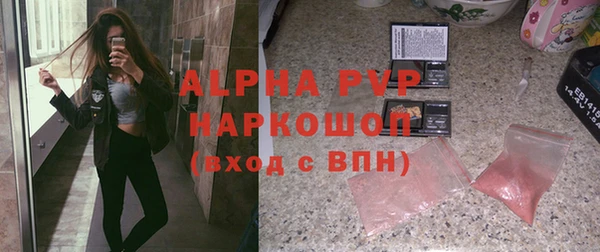 а пвп мука Богородск