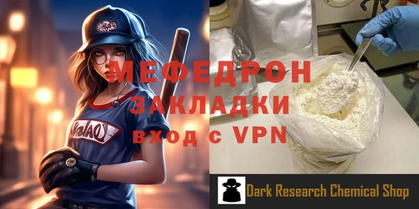 а пвп мука Богородск