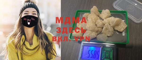 гашиш Богданович