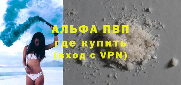 а пвп мука Богородск