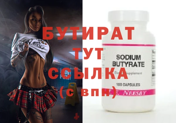 a pvp Богородицк