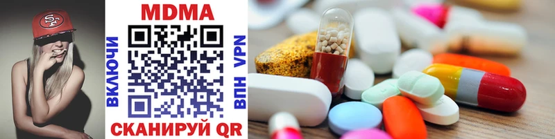 купить   Сковородино  MDMA кристаллы 