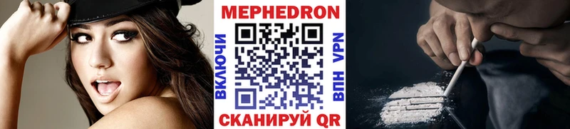 Меф VHQ  Сковородино 