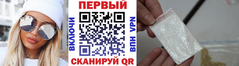 Первитин Methamphetamine  продажа наркотиков  Сковородино 