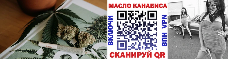 сайты даркнета наркотические препараты  Сковородино  ТГК THC oil 